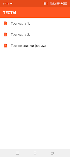 ГДЗС Screen 3
