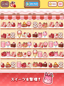 スクリーンショット画像