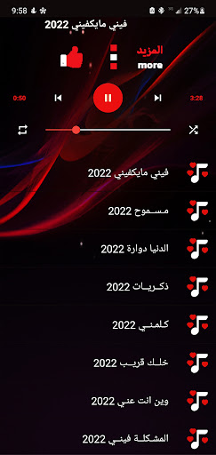 شيلات بدر العزي 2022 بدون نت