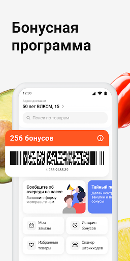 Метрополис Beta Screen 2