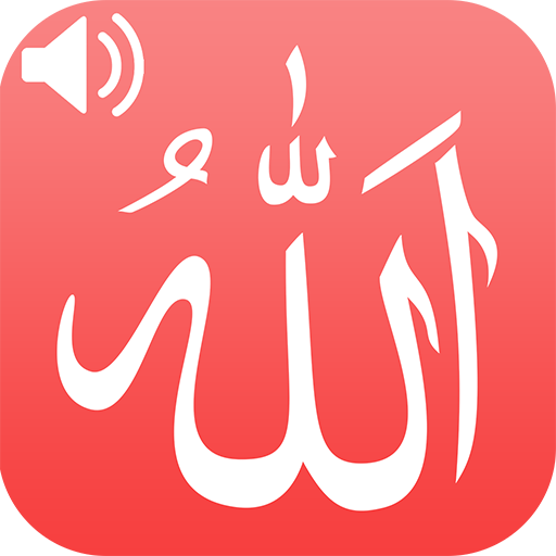 Allah Names  Icon