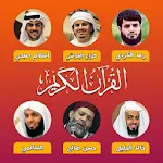 Cover Image of Download القران الكريم بصوت أشهر القراء  APK