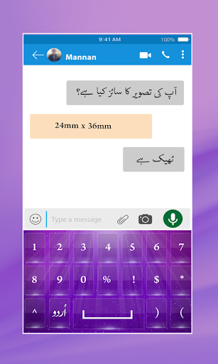 Urdu keyboard typing 2020 Urdu on photos