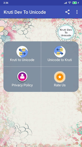 Kruti Dev to Unicode  Unicode