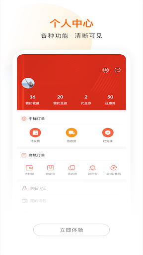 Go Shop Screen 3