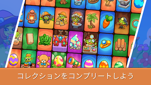 スクリーンショット画像