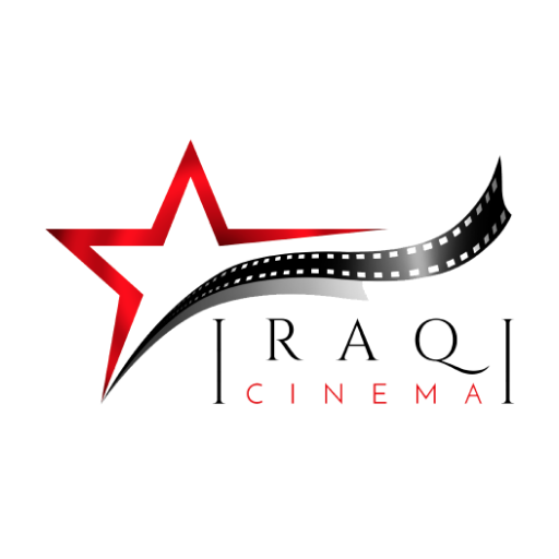 IRAQI Cinema السينما العراقية  Icon