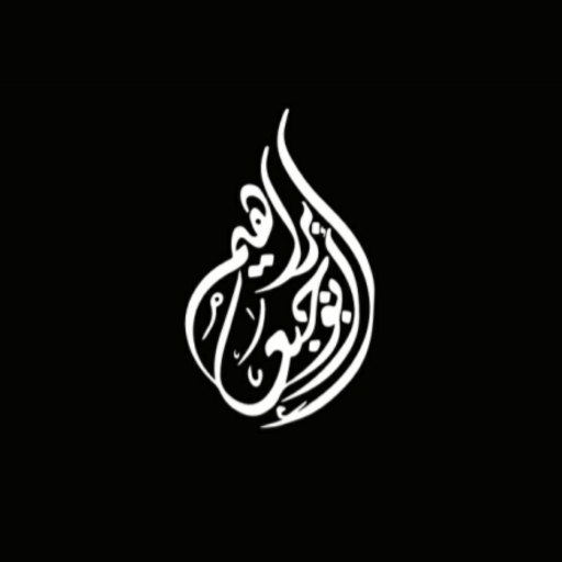 abojabaa gruop logo