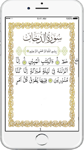 Surah Dukhan offline 1.0 APK + Mod (Free purchase) for Android