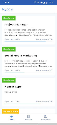 Android application Uclass screenshort