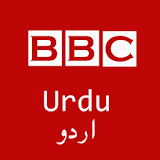 دی نیوز  Newsدی نیوز: BBC Urdu icon