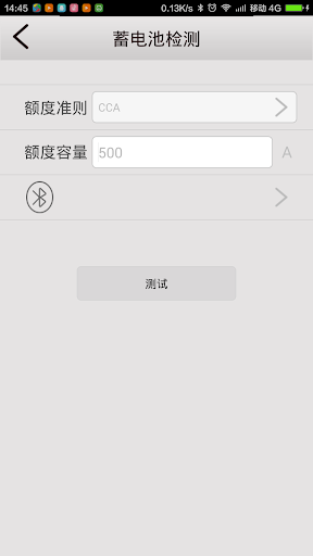 BT1 Tester Screenshot 3 - AppWisp.com