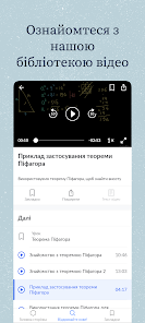 Знімок екрана