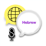 Cover Image of Descargar Fast - Speak Hebrew Language  APK