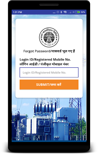 UPPCL Jhatpat Power Connection