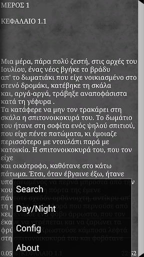 Έγκλημα και Τιμωρία-GR-Lite