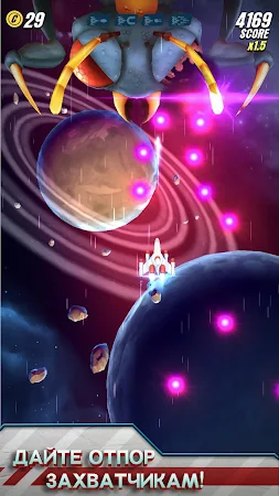 Game screenshot Galaga Wars hack