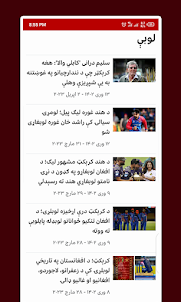 BBC News Pashto - پښتو خبرونه