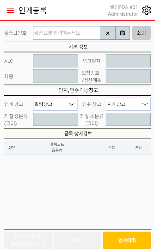 두올 Screen 2