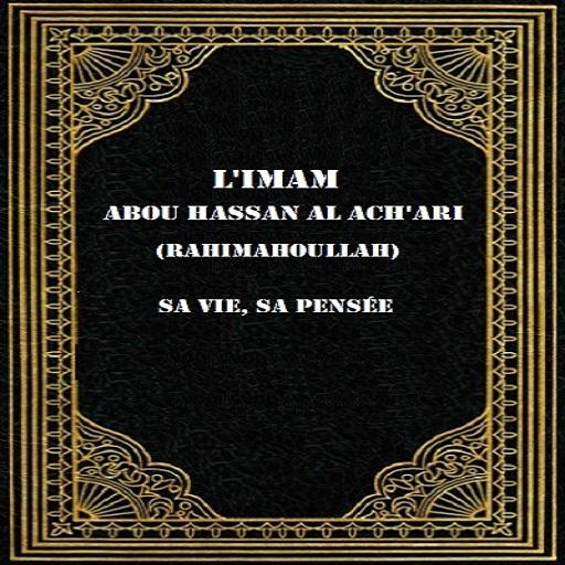 L'imam Abou Hassan Al Ach'ari  Icon