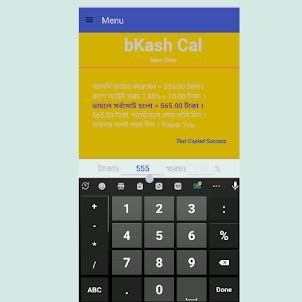 Bkash fee Calculator