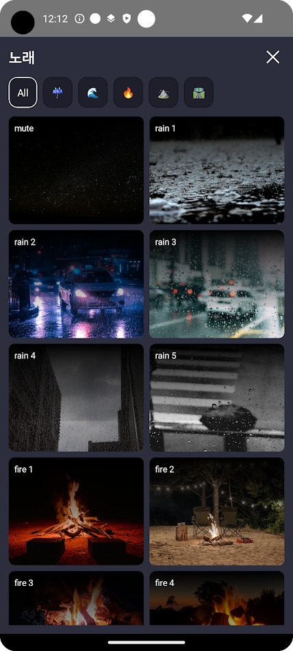 #4. FocusLock: Perfect Lock Device (Android) Av: 166bpm