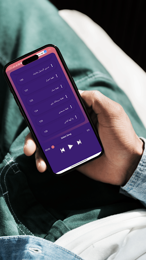 offline ringtone 2024 | Ranat Screen 3