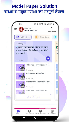 Vidyakul Learning App - 9-12th Screen 2