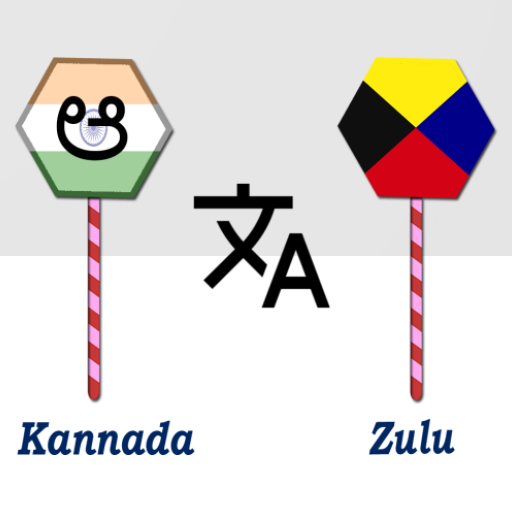 Kannada To Zulu Translator logo