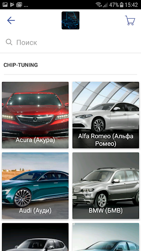 Автотроник