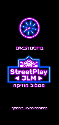 Android application Street Play JLM #2 screenshort