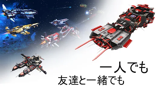 Star Conflict Heroes RPG - Google Play のアプリ