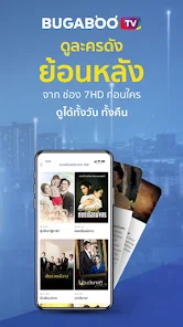 BUGABOO.TV Apps on Google Play