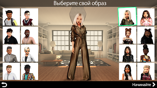 Avakin Life - 3D-мире Screenshot