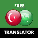 Turkish - Arabic Translator 