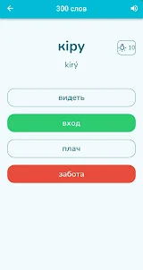 Казахский язык: Aıtý