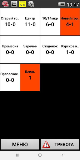 Пятый Элемент - водитель такси Screen 2