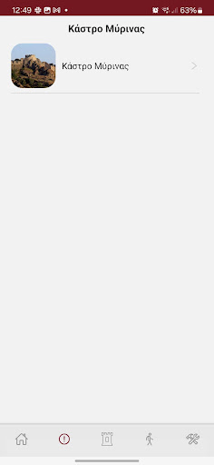 Myrina Castle – Digital tour