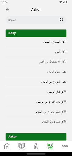Nour Eldein Screen 3