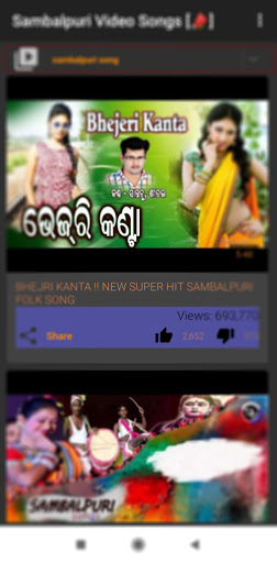 Sambalpuri Song Video ସମ୍ବଲପୁର Screen 2