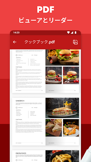 画像クリックでメニュー表示／非表示