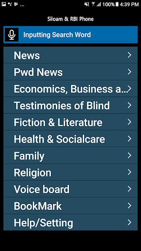 Siloam Phone Screen 2