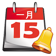 Chinese Lunar Calendar Reminder Full