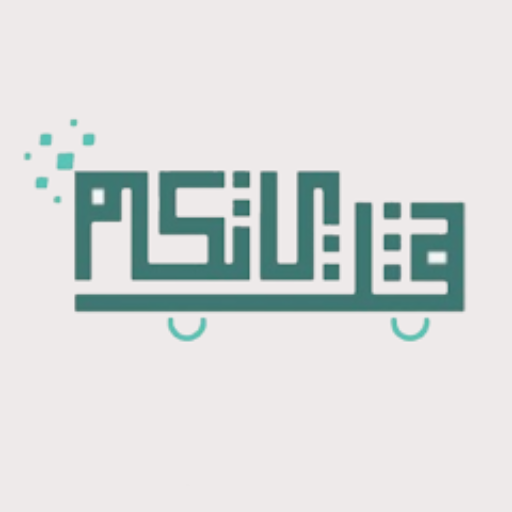 نقلياتكم Descarga en Windows