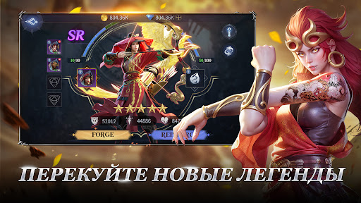 Legacy of Lithas screenshot 4