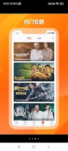 影視大全：華語劇、港劇TVB、台劇、美劇、韓劇、泰劇在線看