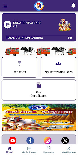 Gau Pay Screenshot 4 - AppWisp.com