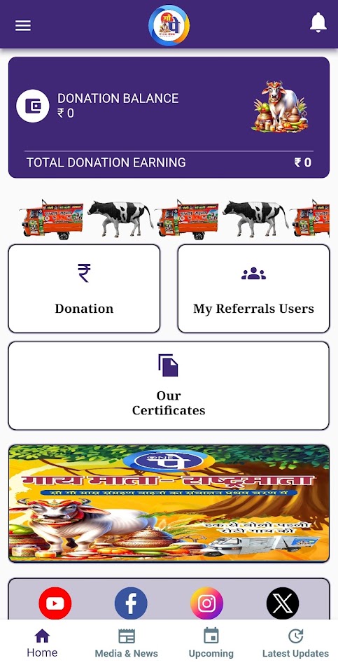 #4. Gau Pay (Android) 由: SEVA SAMBHAV