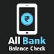 All Bank Balance Check - Androidアプリ