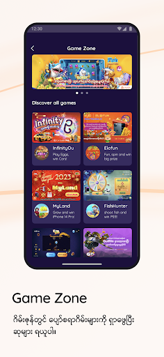 MyID - One ID for Everything Screen 3
